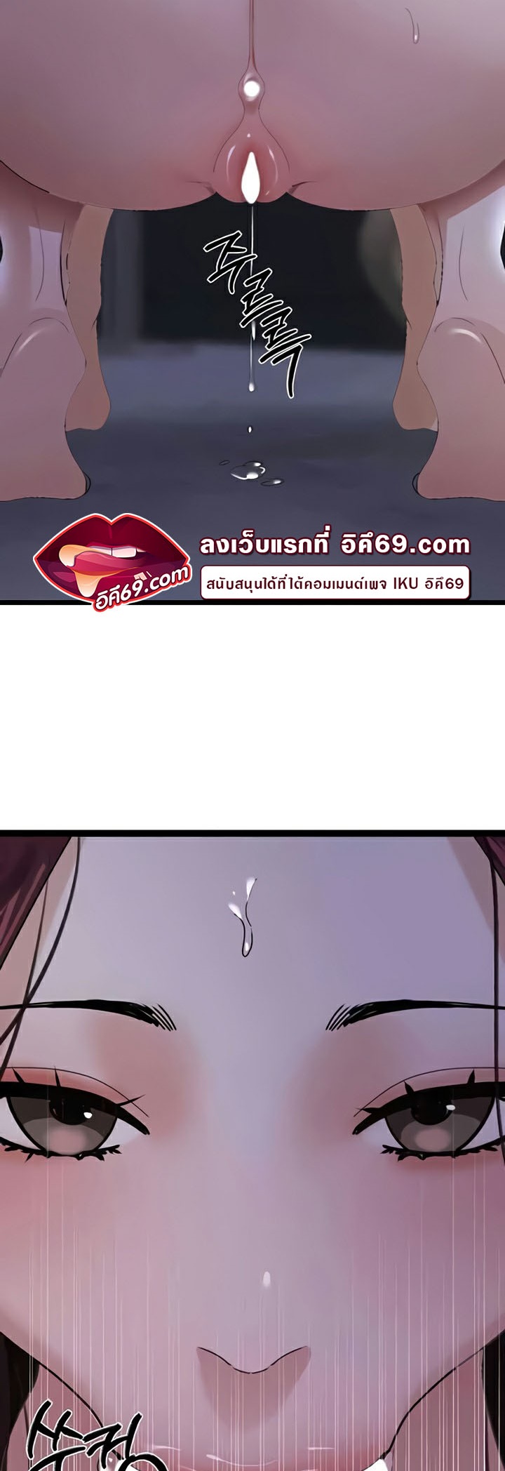 Doujin-Lc- อ่าน โดจิน มังฮวา เกาหลี ญี่ปุ่น จีน แปลไทย SSS-Class Undercover Agent ตอนที่ 1 2 3 4 5 6 7 8 9 10 11 12 13 14 ฟรี ไม่มีโฆษณา อ่าน โดจิน Manhwa เกาหลี ญี่ปุ่น จีน เรามีครบ คัดมาให้เน้นๆ โดจิน 18+ รับประกันความฟินโดย  Doujin Lc